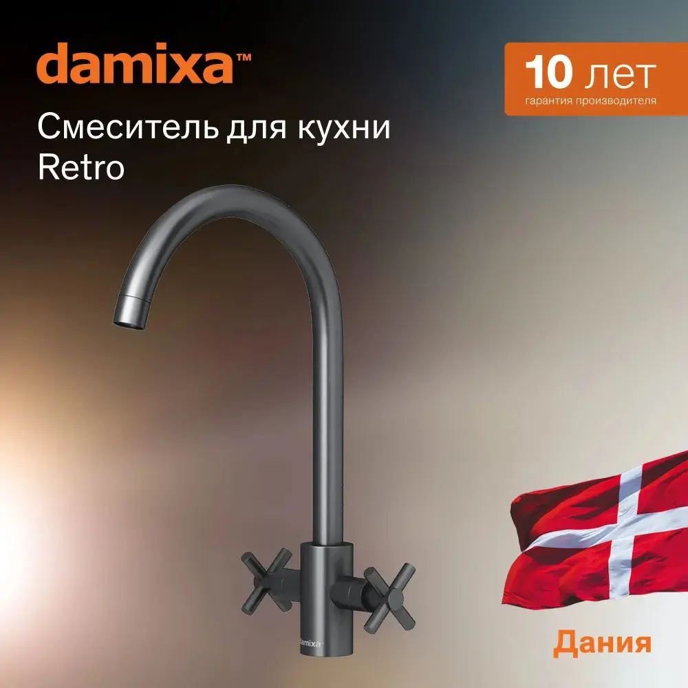 Фото 2 Смеситель для кухни Damixa REDBLU BY DAMIXA поворотный излив 36 см цвет графит Фото 2 Смеситель для кухни Damixa REDBLU BY DAMIXA поворотный излив 36 см цвет графит