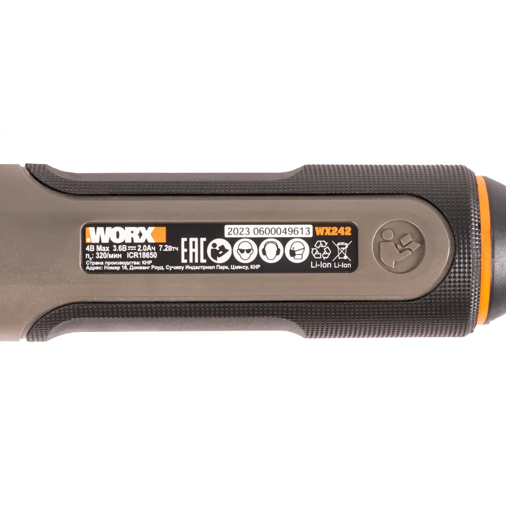 Фото 9 Отвертка аккумуляторная Worx WX242, 4 В Li-Ion 1 Ач с комплектом оснастки Фото 9 Отвертка аккумуляторная Worx WX242, 4 В Li-Ion 1 Ач с комплектом оснастки
