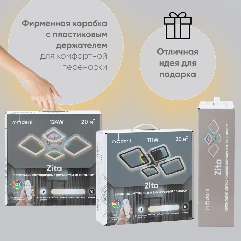 Фото 2 Люстра потолочная светодиодная Moderli Zita V10637-CL с пультом управления 20 м² нейтральный белый свет цвет хром Фото 2 Люстра потолочная светодиодная Moderli Zita V10637-CL с пультом управления 20 м² нейтральный белый свет цвет хром