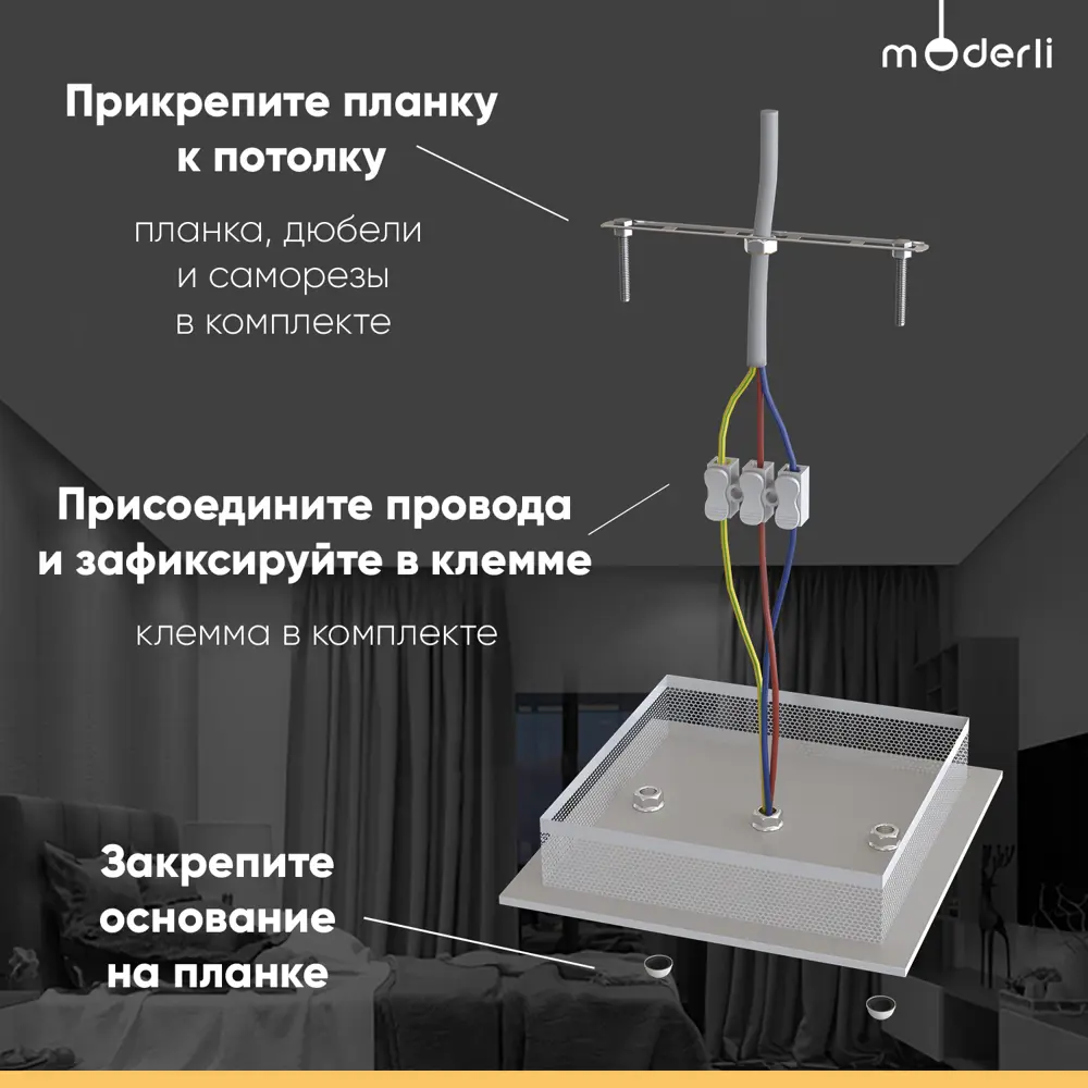 Фото 4 Люстра потолочная светодиодная Moderli Zita V10637-CL с пультом управления 20 м² нейтральный белый свет цвет хром Фото 4 Люстра потолочная светодиодная Moderli Zita V10637-CL с пультом управления 20 м² нейтральный белый свет цвет хром