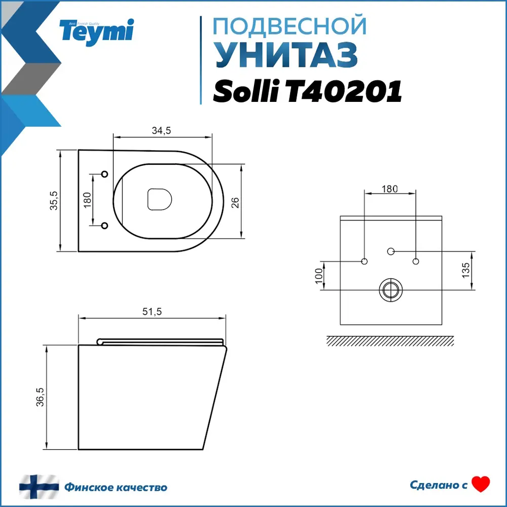 Фото 11 Комплект инсталляция с унитазом Teymi F13409 цвет белый Фото 11 Комплект инсталляция с унитазом Teymi F13409 цвет белый