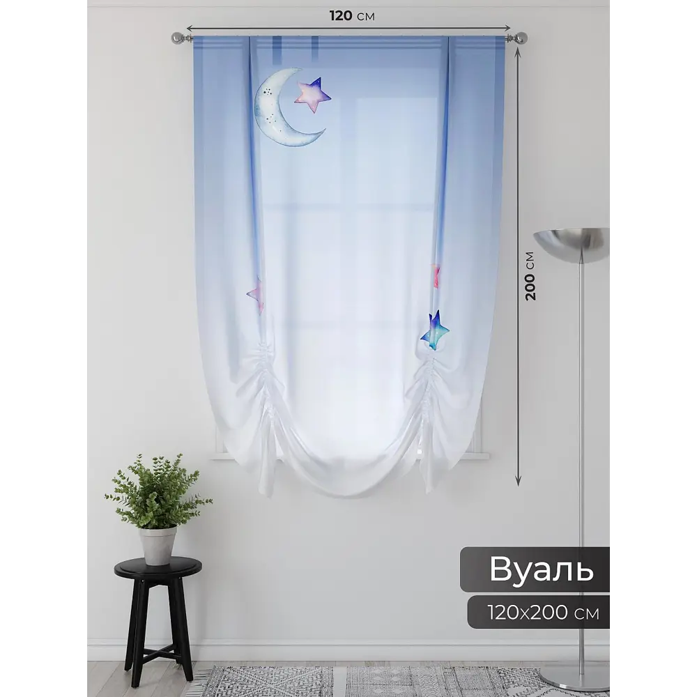 Фото 2 Тюль Comfy way Фартос - 38 CW514038-200 на шторной ленте 200x150 см цвет белый Фото 2 Тюль Comfy way Фартос - 38 CW514038-200 на шторной ленте 200x150 см цвет белый