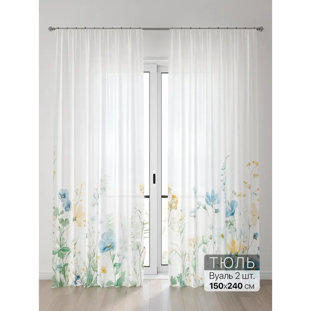 Фото Тюль Comfy Way Алоуна - 143 CW580143-240 150x240 см на шторной ленте цвет белый 2 шт Фото Тюль Comfy Way Алоуна - 143 CW580143-240 150x240 см на шторной ленте цвет белый 2 шт