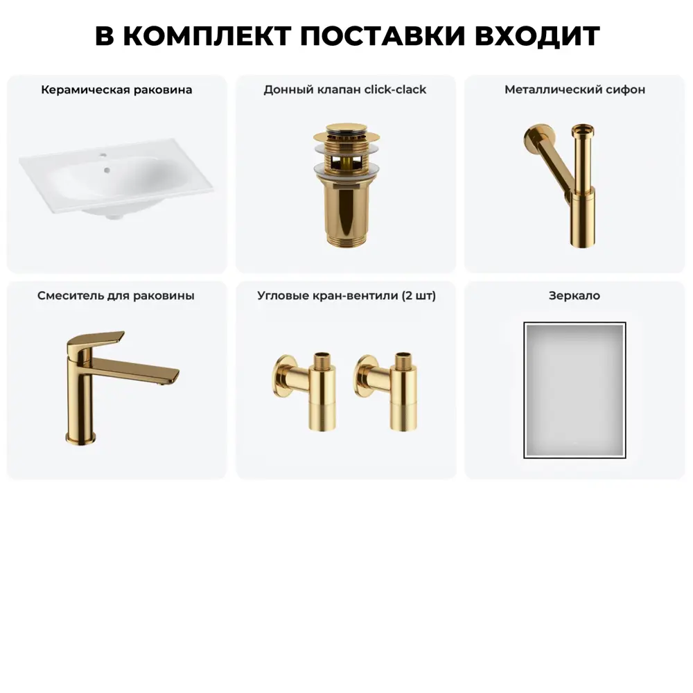 Фото 13 Раковина для ванной накладная Lavinia boho 20217653R 60см Фото 13 Раковина для ванной накладная Lavinia boho 20217653R 60см
