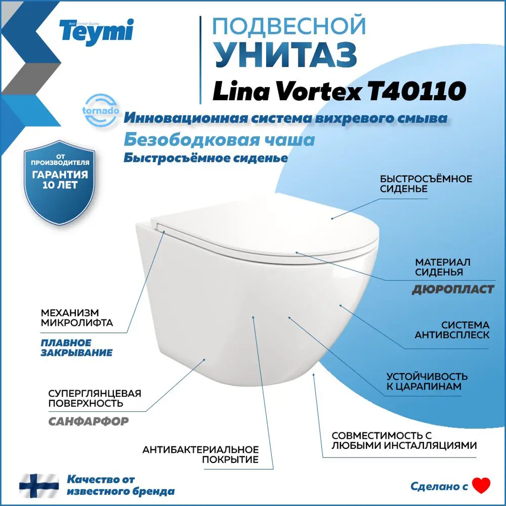 Фото 5 Комплект Teymi F08462 инсталляция Aina 50, клавиша смыва черная, унитаз Lina Vortex, гигиенический душ черный матовый F08462 Фото 5 Комплект Teymi F08462 инсталляция Aina 50, клавиша смыва черная, унитаз Lina Vortex, гигиенический душ черный матовый F08462