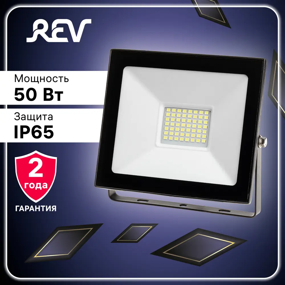 Фото 2 Прожектор светодиодный REV 32303 7 4250 лм 6500К IP65 Фото 2 Прожектор светодиодный REV 32303 7 4250 лм 6500К IP65