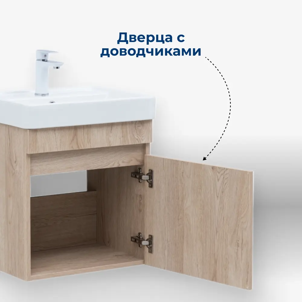 Фото 4 Тумба под раковину напольная Aquanet 00344802 48.4см цвет дуб светлый