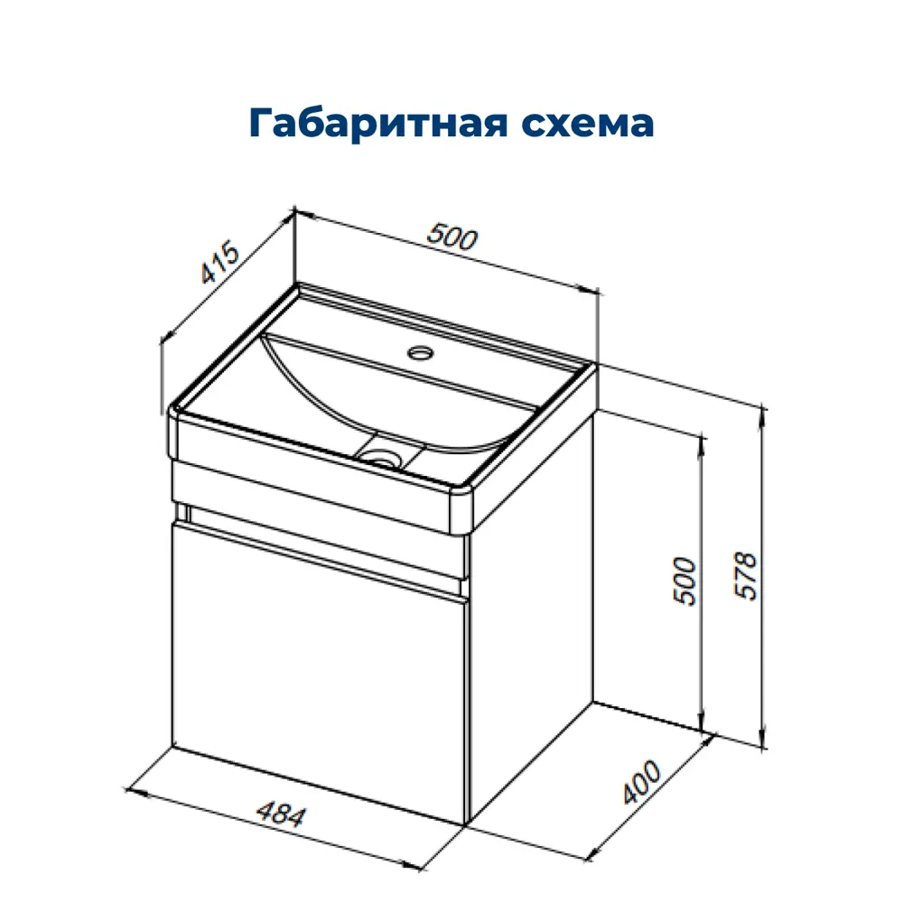 Фото 8 Тумба под раковину напольная Aquanet 00344802 48.4см цвет дуб светлый