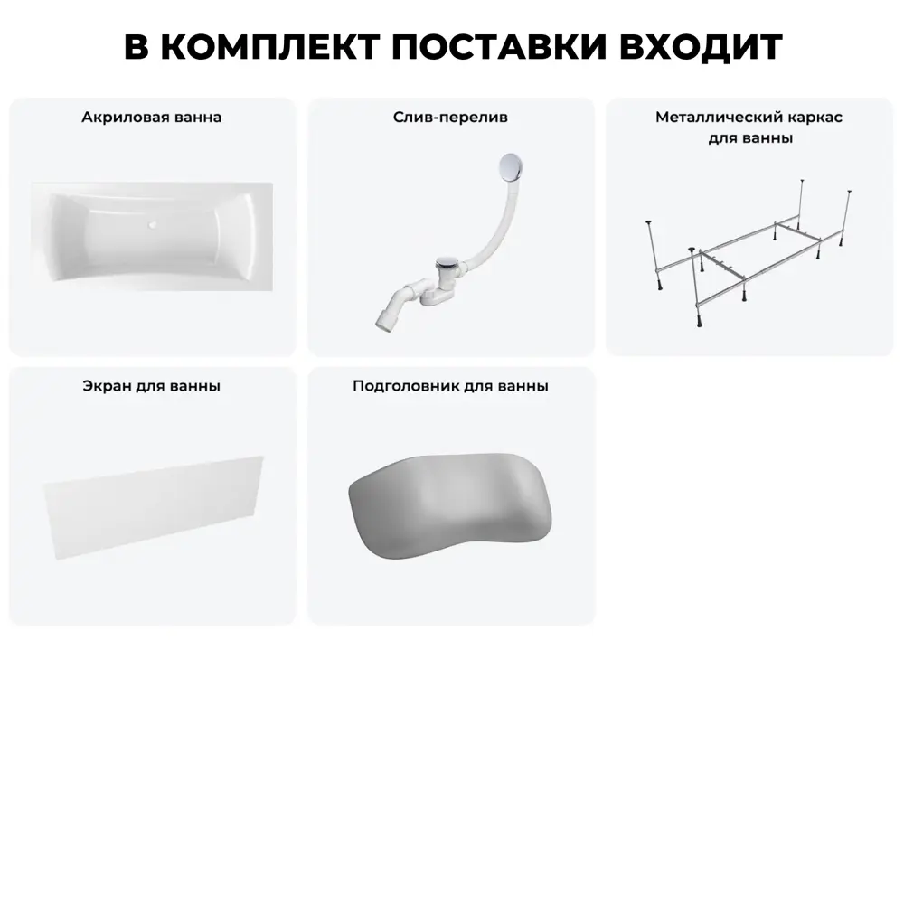 Фото 11 Прямоугольная ванна Lavinia boho Evan 202011621 акрил 200x90см