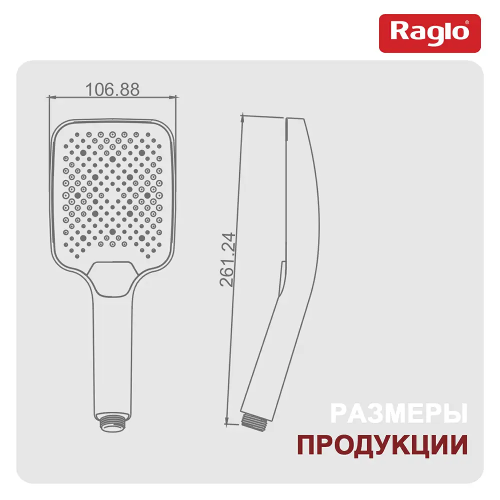 Фото 10 Лейка для душа Raglo R450.52.03 3 режимная цвет золотой сатин Фото 10 Лейка для душа Raglo R450.52.03 3 режимная цвет золотой сатин