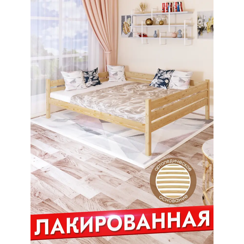 Фото 3 Кровать Solarius Tahta180-190lak-orto 190 x 63 x 200 см сосна цвет бежевый Фото 3 Кровать Solarius Tahta180-190lak-orto 190 x 63 x 200 см сосна цвет бежевый