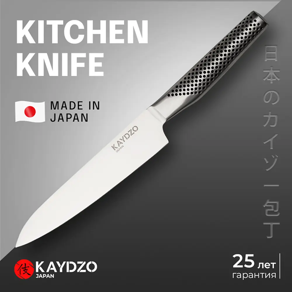 Фото 2 Японский кухонный нож Kaydzo Kamachi универсальный AUS-8 KK-1500 Фото 2 Японский кухонный нож Kaydzo Kamachi универсальный AUS-8 KK-1500