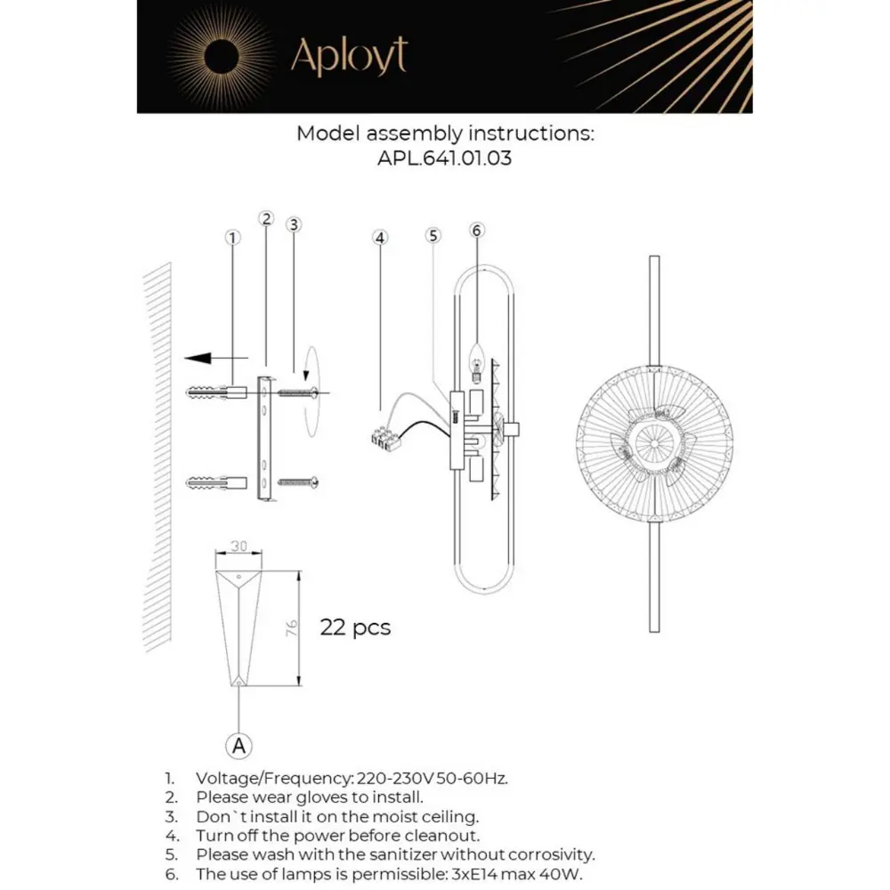 Фото 23 Настенный светильник Aployt Apl.641.01.03 цвет бронза Фото 23 Настенный светильник Aployt Apl.641.01.03 цвет бронза