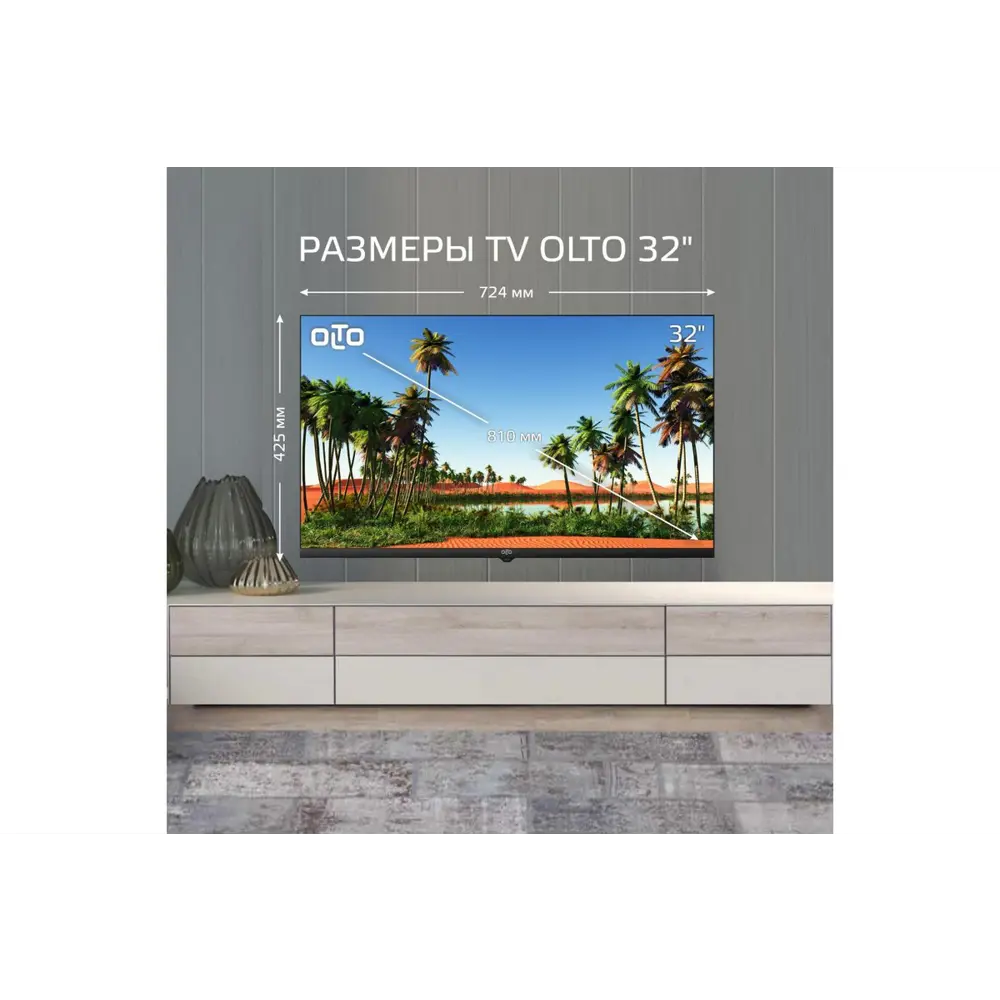 Фото 11 Телевизор Olto 32ST20H 32" 81 см цвет черный Фото 11 Телевизор Olto 32ST20H 32" 81 см цвет черный