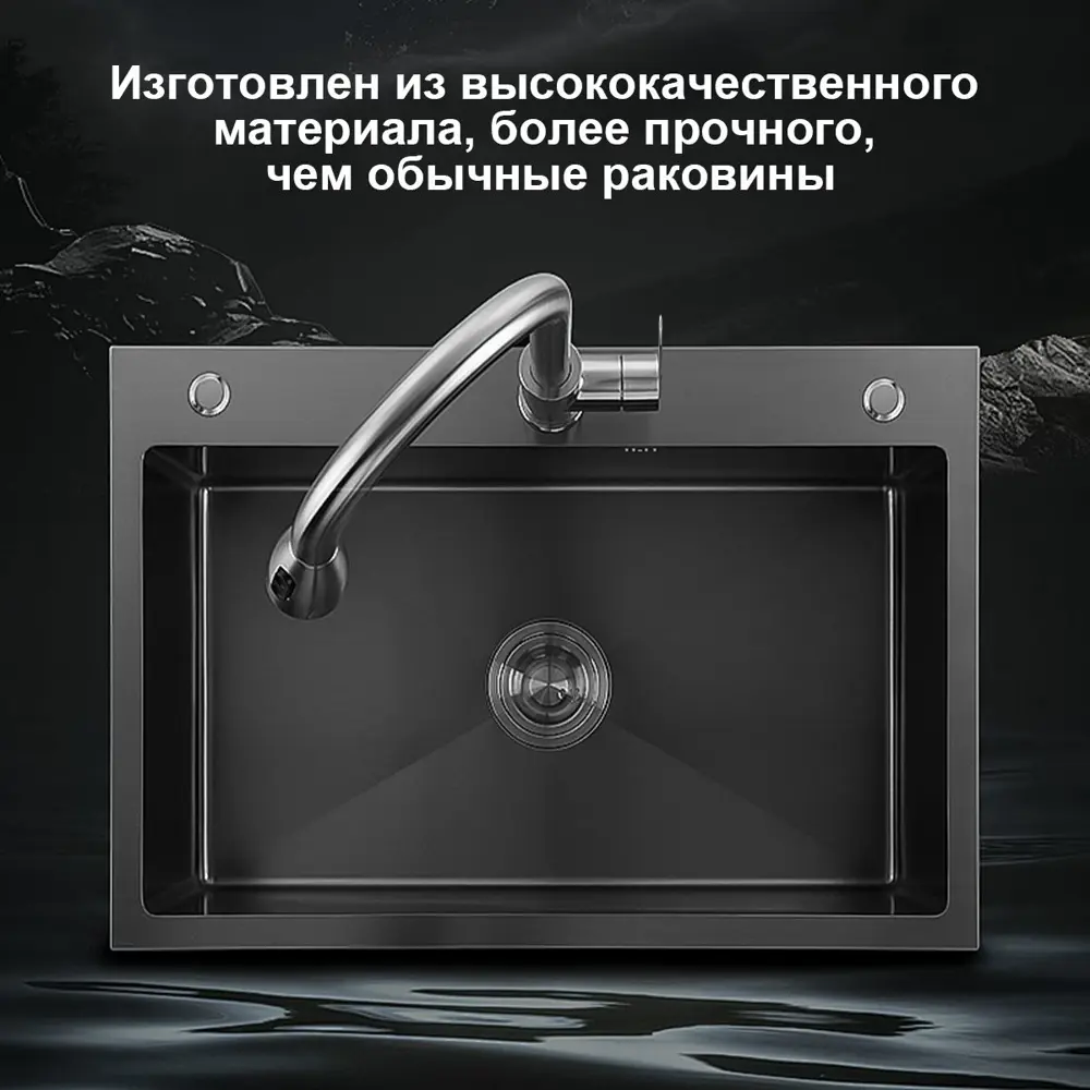Фото 15 Мойка для кухни Ecosen 39D 50x50 см глубина чаши 20 см нержавеющая сталь цвет графит Фото 15 Мойка для кухни Ecosen 39D 50x50 см глубина чаши 20 см нержавеющая сталь цвет графит