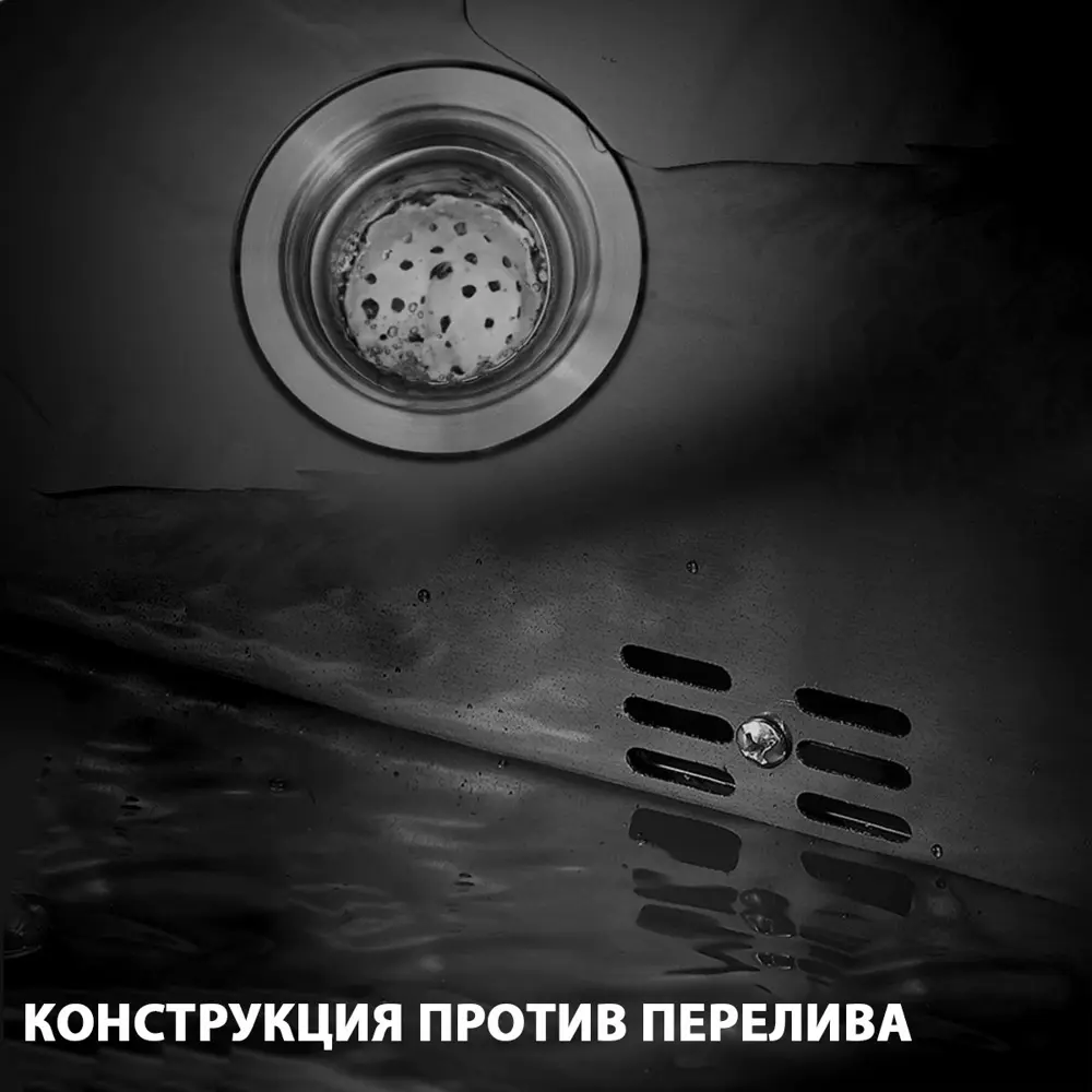 Фото 6 Мойка для кухни Ecosen 39D 50x50 см глубина чаши 20 см нержавеющая сталь цвет графит Фото 6 Мойка для кухни Ecosen 39D 50x50 см глубина чаши 20 см нержавеющая сталь цвет графит
