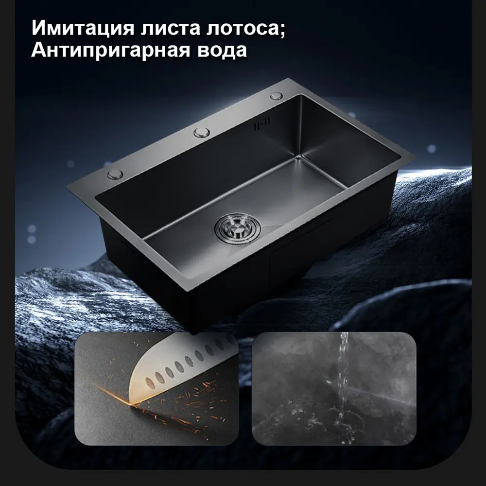 Фото 21 Мойка для кухни Ecosen 39D 50x50 см глубина чаши 20 см нержавеющая сталь цвет графит Фото 21 Мойка для кухни Ecosen 39D 50x50 см глубина чаши 20 см нержавеющая сталь цвет графит