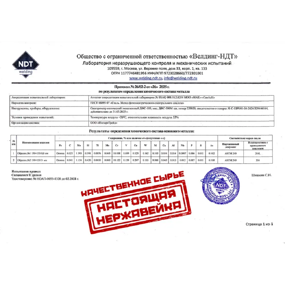 Фото 7 Мойка для кухни Melana MLN-R5254HK 52x54 см глубина чаши 22 см нержавеющая сталь aisi 304 цвет сатин Фото 7 Мойка для кухни Melana MLN-R5254HK 52x54 см глубина чаши 22 см нержавеющая сталь aisi 304 цвет сатин