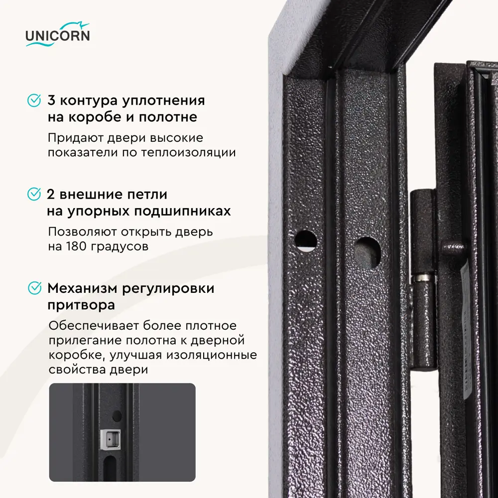 Фото 6 Входная дверь Unicorn Loft левый 205x86см цвет эмаль капучино/эмаль капучино с зеркалом Фото 6 Входная дверь Unicorn Loft левый 205x86см цвет эмаль капучино/эмаль капучино с зеркалом