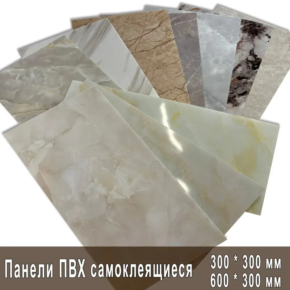 Фото 2 Панель самоклеящаяся Grace 6 шт/уп УТ000081222 300х600х0.3 см ПВХ цвет мрамор Фото 2 Панель самоклеящаяся Grace 6 шт/уп УТ000081222 300х600х0.3 см ПВХ цвет мрамор