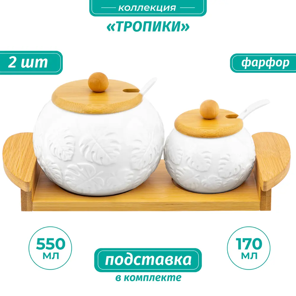 Фото 2 Банка для пищевых продуктов Elan gallery 540675 фарфор цвет белый, светло-коричневый Фото 2 Банка для пищевых продуктов Elan gallery 540675 фарфор цвет белый, светло-коричневый