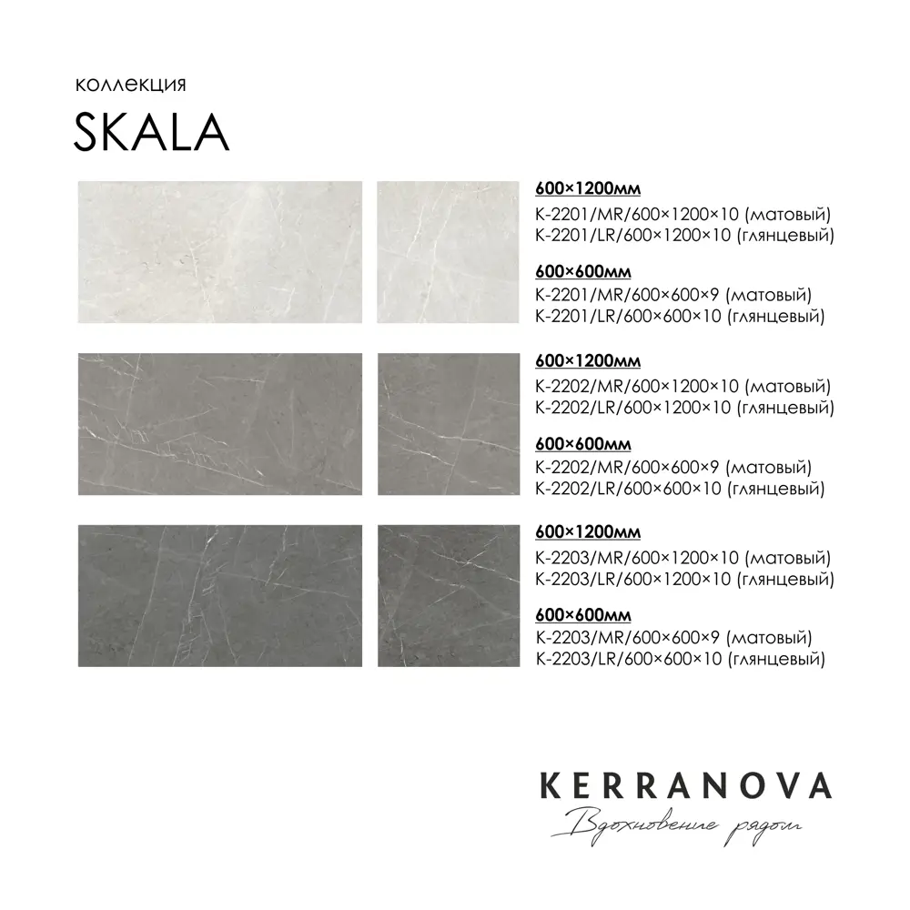 Фото 7 Керамогранит Kerranova Skala K-2201/LR/600x600x10/S1 60x60см цвет - Фото 7 Керамогранит Kerranova Skala K-2201/LR/600x600x10/S1 60x60см цвет -