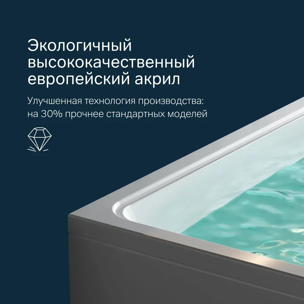 Фото 7 Ванна акриловая Am.pm Gem 170x75 комплект 3 в 1:, сливом-переливом хром; литьевой акрил, вакуумная формовка Фото 7 Ванна акриловая Am.pm Gem 170x75 комплект 3 в 1:, сливом-переливом хром; литьевой акрил, вакуумная формовка