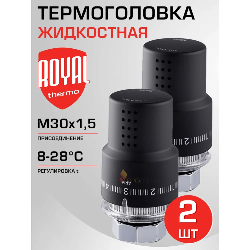 Фото Термостатическая головка жидкостная Royal thermo RTO 07.0008-2 M30x1.5 черный Фото Термостатическая головка жидкостная Royal thermo RTO 07.0008-2 M30x1.5 черный