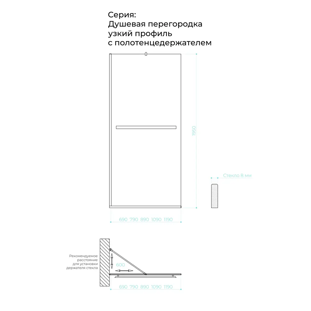 Фото 6 Душевая перегородка Doccia GLASS119/GRMTHOLD/6BLACK 119x195см черный профиль Фото 6 Душевая перегородка Doccia GLASS119/GRMTHOLD/6BLACK 119x195см черный профиль