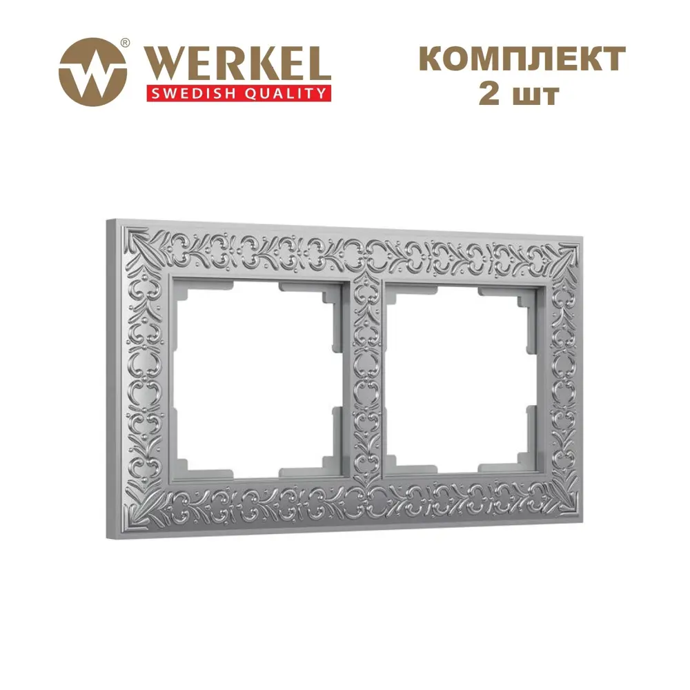 Фото Рамка для розеток и выключателей Werkel Antik 2 поста цвет хром матовый 2 шт. Фото Рамка для розеток и выключателей Werkel Antik 2 поста цвет хром матовый 2 шт.