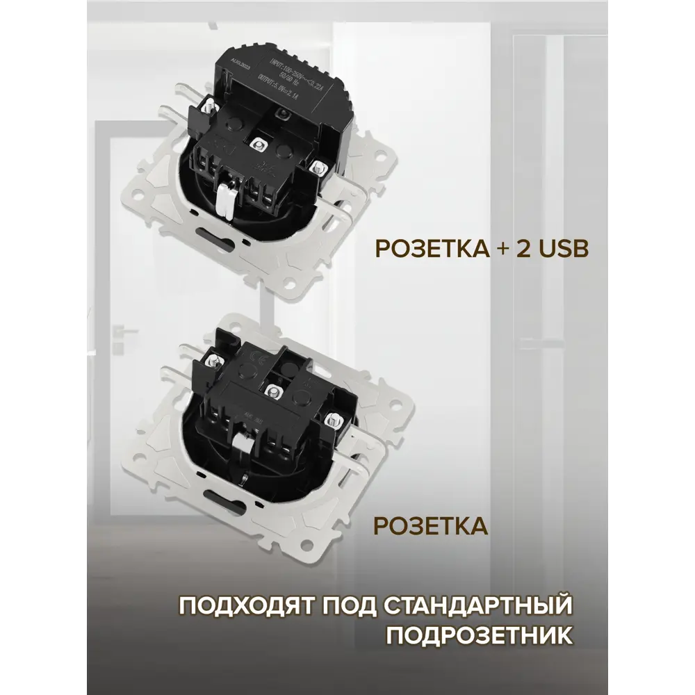 Фото 3 Розетка двойная с USB встраиваемая с рамкой Arte milano SET06-2-47-1-40-1.black с заземлением и шторками цвет черный Фото 3 Розетка двойная с USB встраиваемая с рамкой Arte milano SET06-2-47-1-40-1.black с заземлением и шторками цвет черный