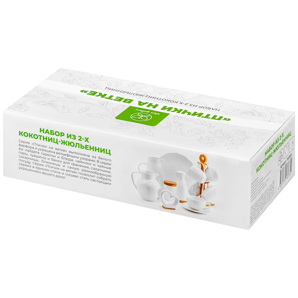 Фото 9 Банка для пищевых продуктов Elan gallery 540838 фарфор цвет белый Фото 9 Банка для пищевых продуктов Elan gallery 540838 фарфор цвет белый