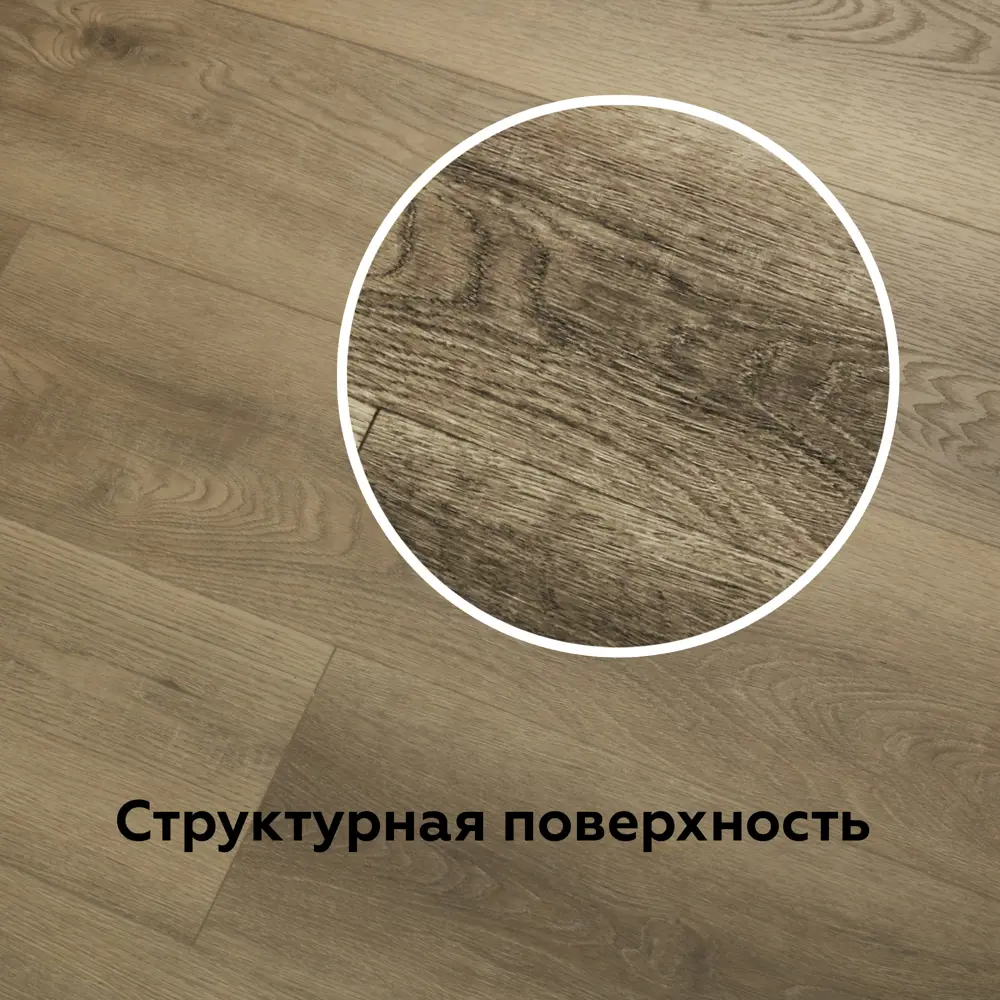 Фото 4 SPC плитка Vifloor Ideal Дуб Дворский 43 класс толщина 5.5 мм 2.25 м², цена за упаковку Фото 4 SPC плитка Vifloor Ideal Дуб Дворский 43 класс толщина 5.5 мм 2.25 м², цена за упаковку