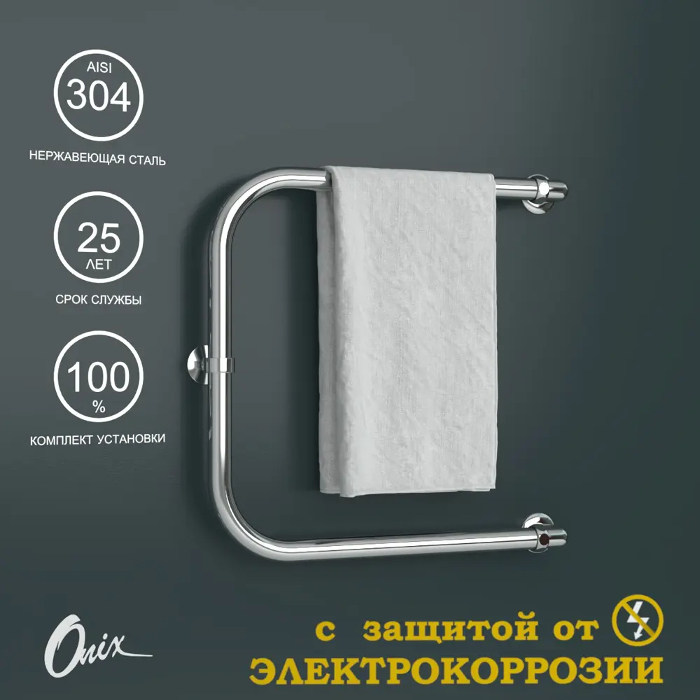 Фото Полотенцесушитель водяной п-образный Onix Best turn chrome right 50x50 см 3/4" нержавеющая сталь цвет хром