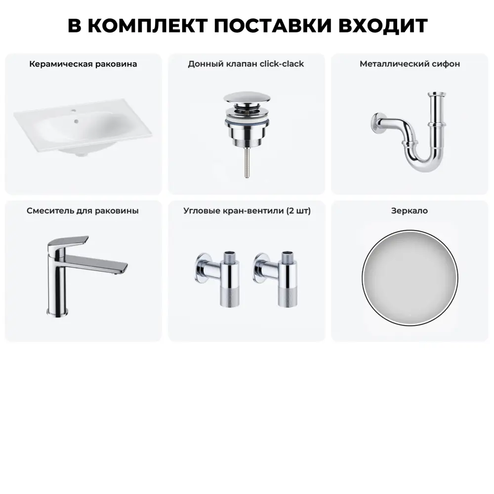Фото 13 Раковина для ванной накладная Lavinia boho 20217607R 60см Фото 13 Раковина для ванной накладная Lavinia boho 20217607R 60см