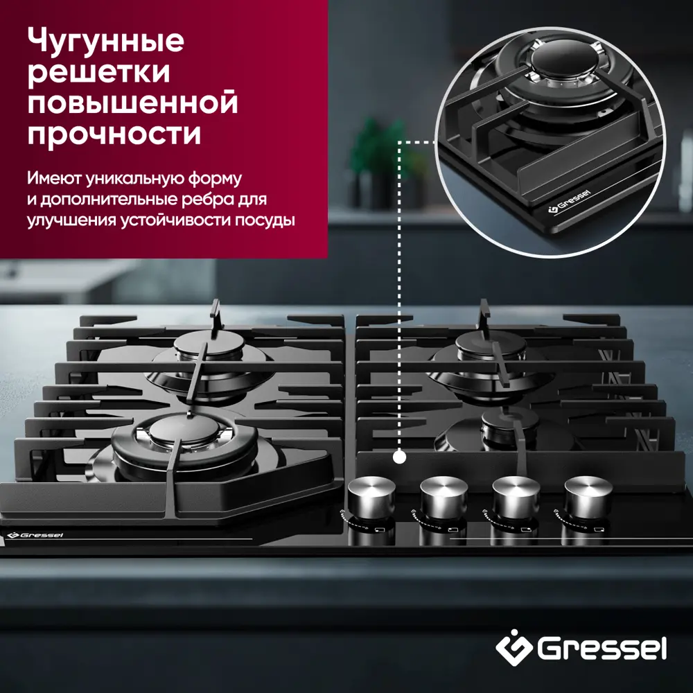 Фото 12 Комплект бытовой техники Gressel U66H68M41S01 см цвет черный Фото 12 Комплект бытовой техники Gressel U66H68M41S01 см цвет черный