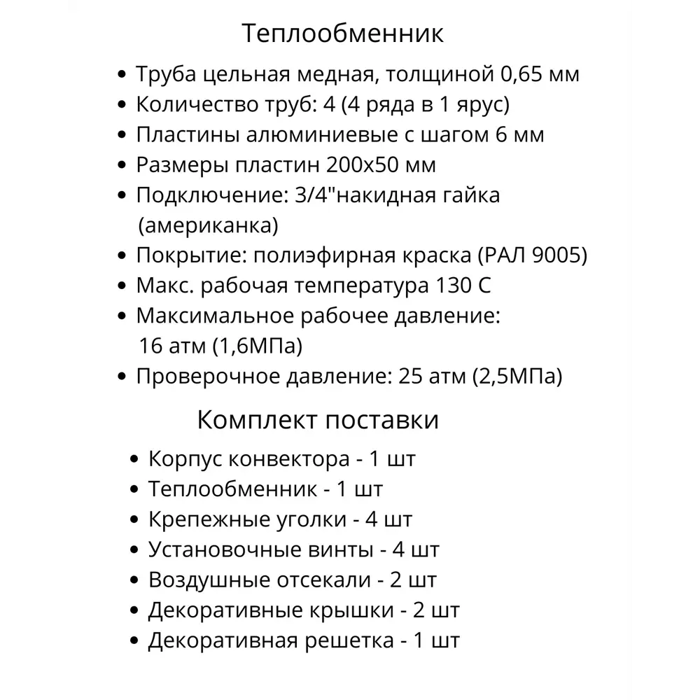 Фото 16 Конвектор внутрипольный KZV Max Power Ra Al 800x360x80 мм биметалл серый Фото 16 Конвектор внутрипольный KZV Max Power Ra Al 800x360x80 мм биметалл серый
