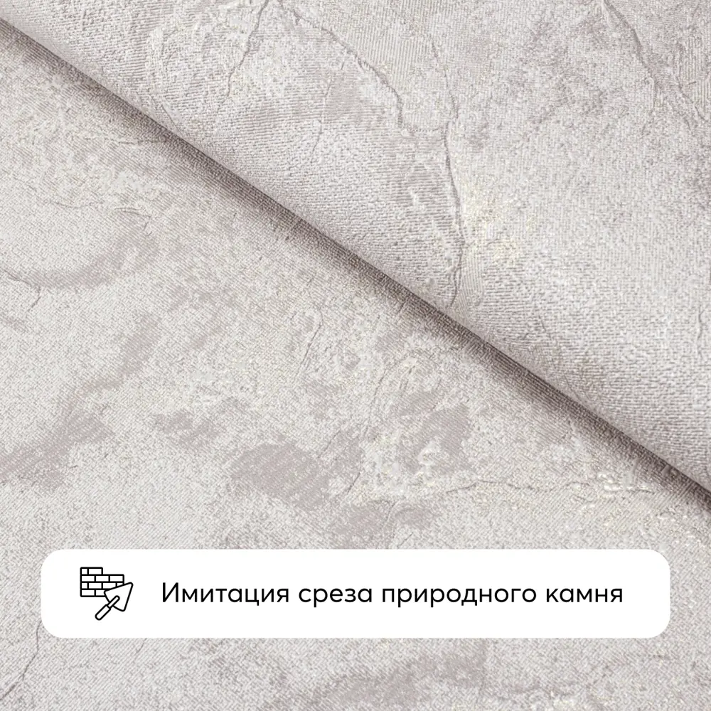 Фото 5 Обои флизелиновые Flizelini Stenmuro 1.06 м цвет 1900-63 кофейный с золотистыми прожилками 1900-63 Фото 5 Обои флизелиновые Flizelini Stenmuro 1.06 м цвет 1900-63 кофейный с золотистыми прожилками 1900-63