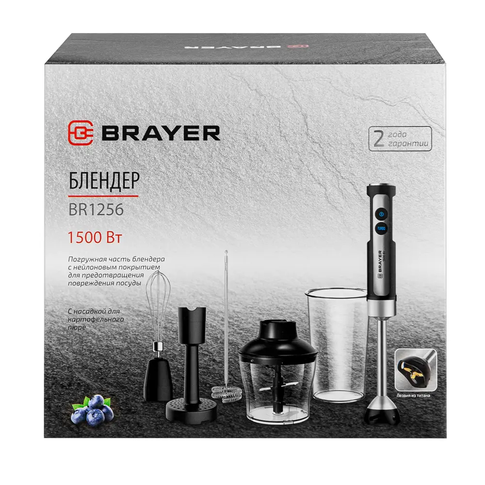 Фото 2 Погружной блендер Brayer 1256br 5 скоростей цвет серебристый металлик Фото 2 Погружной блендер Brayer 1256br 5 скоростей цвет серебристый металлик