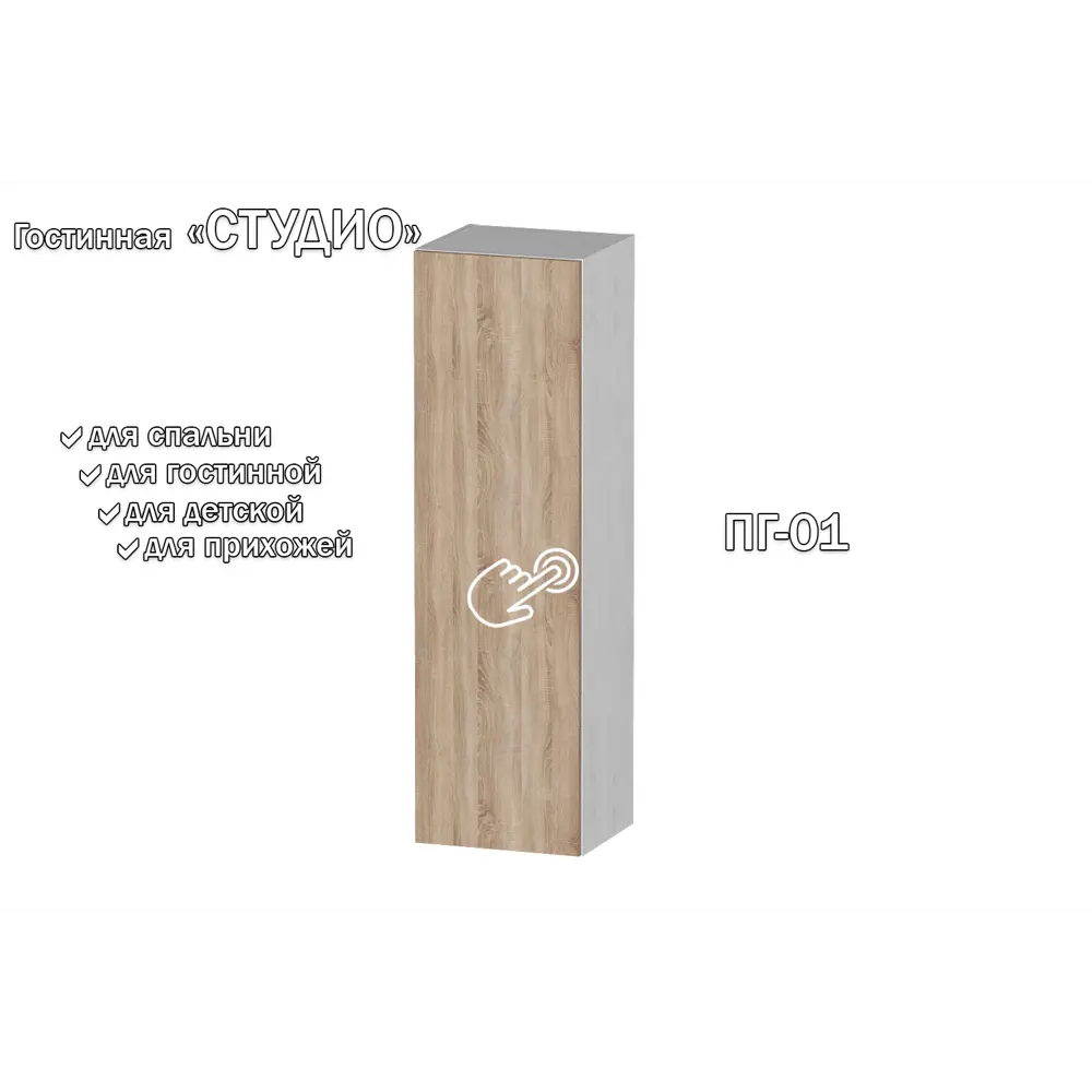Фото Полка Furnistyle 11657 35x120x32 см ЛДСП цвет светлое дерево, дуб сонома Фото Полка Furnistyle 11657 35x120x32 см ЛДСП цвет светлое дерево, дуб сонома