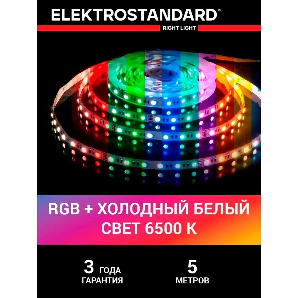 Фото 2 Светодиодная лента Elektrostandard a053703 60 диод/24 Вт/м 24 В 10 мм IP20 5 м изменение цвета RGB Фото 2 Светодиодная лента Elektrostandard a053703 60 диод/24 Вт/м 24 В 10 мм IP20 5 м изменение цвета RGB