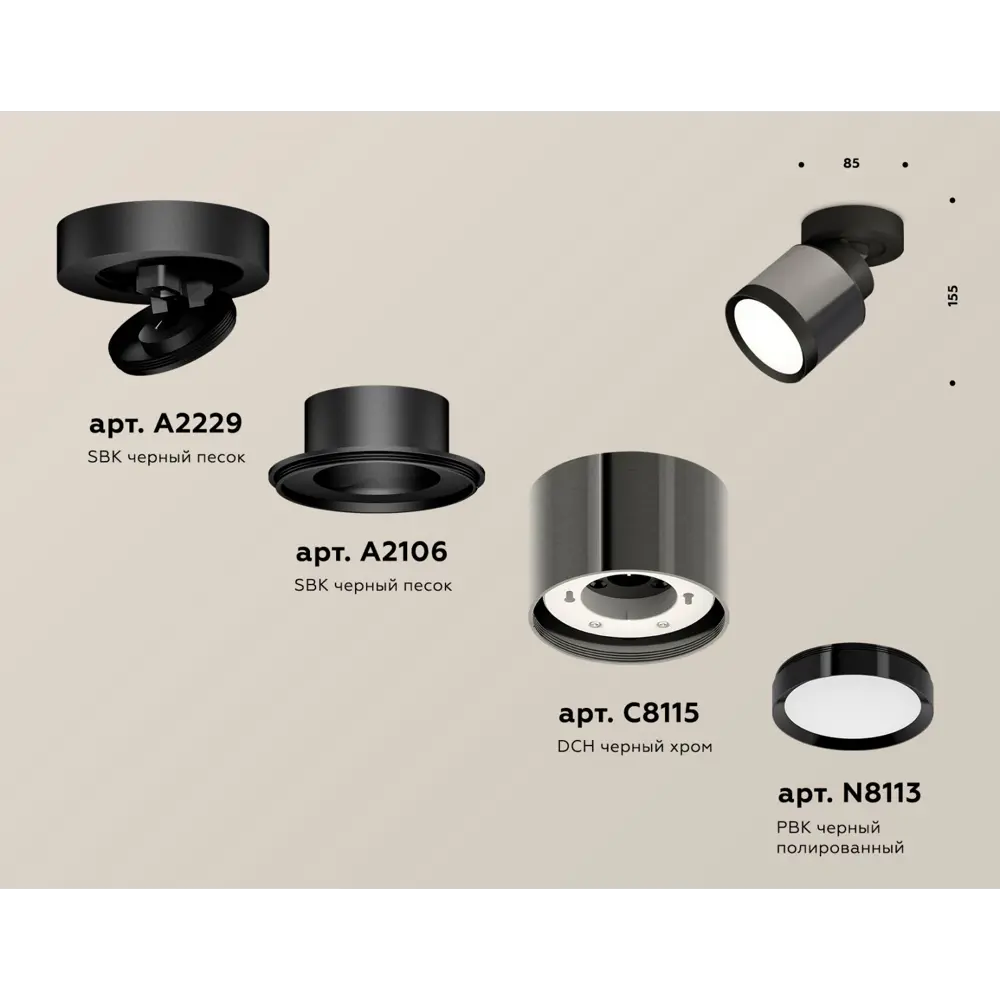 Фото 4 Светильник точечный накладной Ambrella light Xm8115001 2 м² цвет черный Фото 4 Светильник точечный накладной Ambrella light Xm8115001 2 м² цвет черный