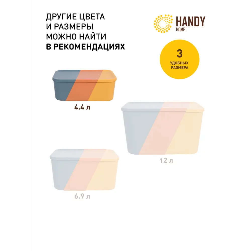 Фото 4 Набор корзин для хранения 2 шт Handy home 26x19x35 см полипропилен цвет оранжевый Фото 4 Набор корзин для хранения 2 шт Handy home 26x19x35 см полипропилен цвет оранжевый