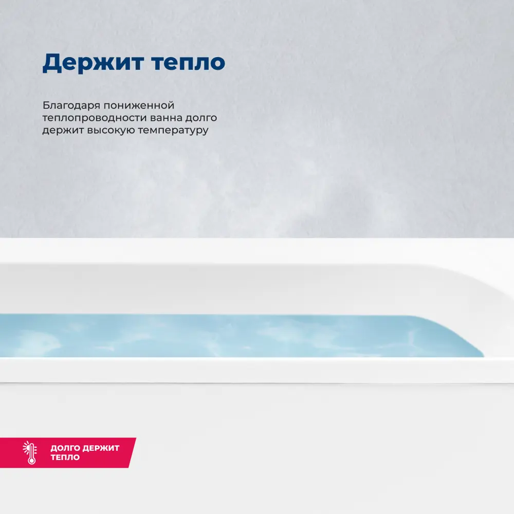 Фото 3 Ванна акриловая Aqunet BRIGHT 180x70 Комплект 4 в 1: Ванна, каркас, фронтальная и боковая панели Фото 3 Ванна акриловая Aqunet BRIGHT 180x70 Комплект 4 в 1: Ванна, каркас, фронтальная и боковая панели