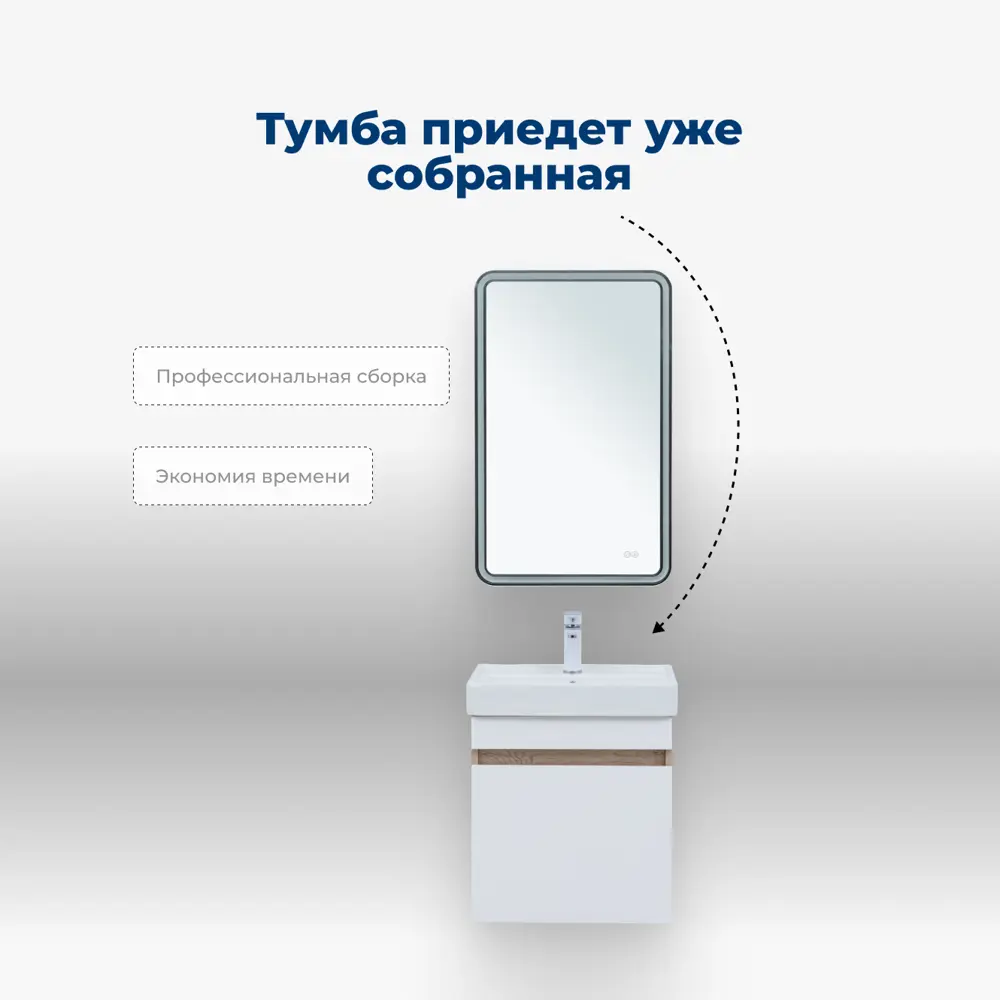 Фото 7 Тумба под раковину напольная Aquanet 00344798 48.4см цвет дуб светлый/белый сатин Фото 7 Тумба под раковину напольная Aquanet 00344798 48.4см цвет дуб светлый/белый сатин