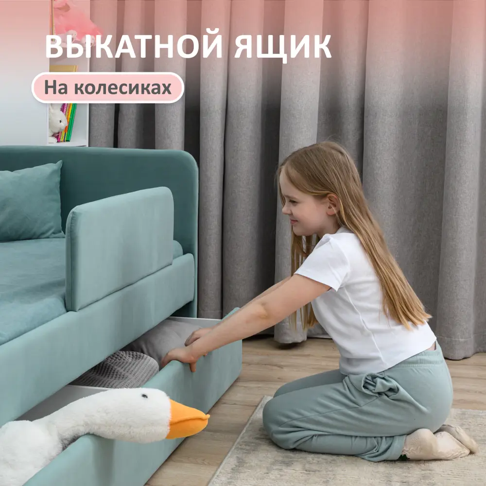 Фото 4 Кровать Romack Jenny 87 x 70 x 168 см дсп цвет мята 1200_495_ЯБ Фото 4 Кровать Romack Jenny 87 x 70 x 168 см дсп цвет мята 1200_495_ЯБ