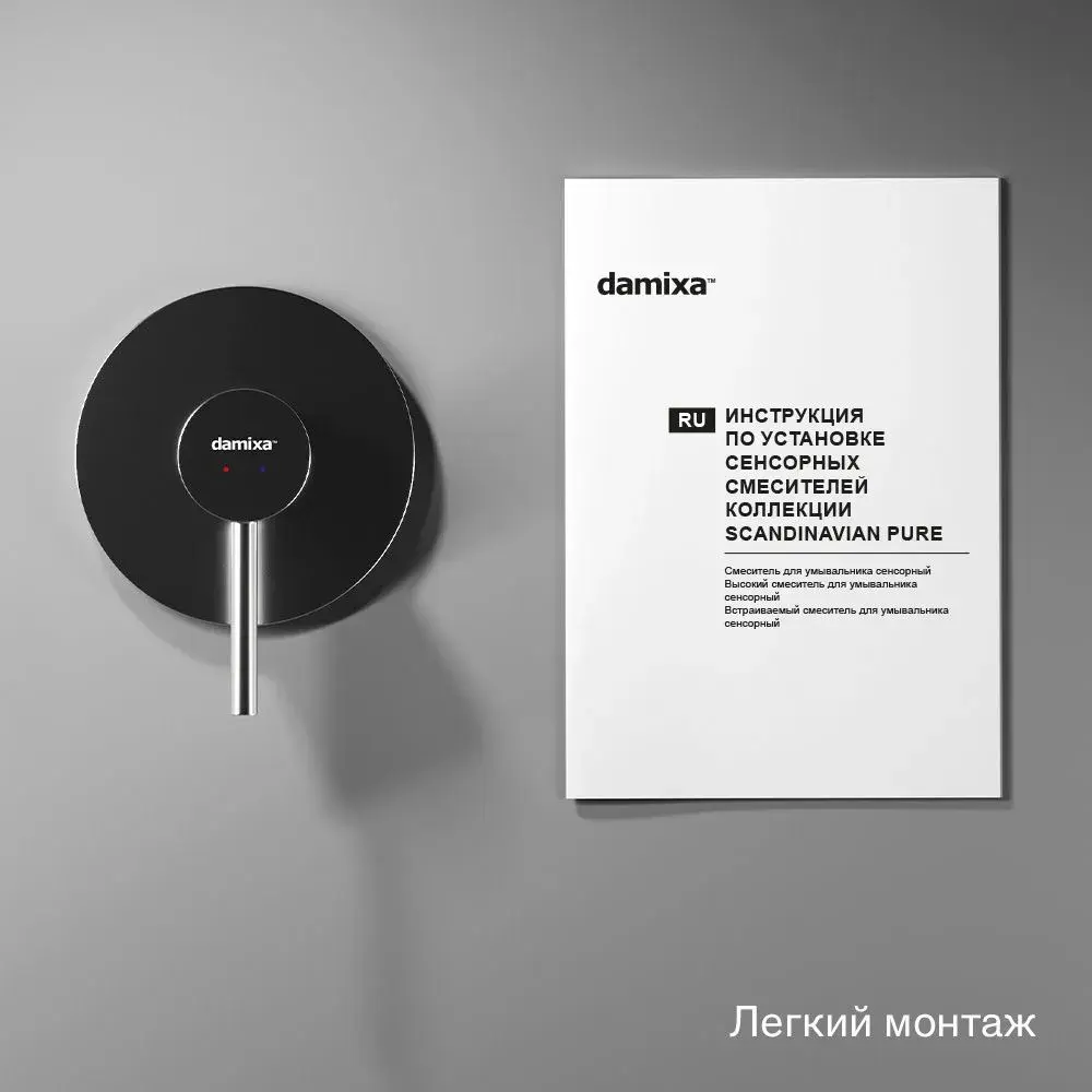 Фото 6 Смеситель для душа Damixa 367500000_7214 однорычажный цвет хром Фото 6 Смеситель для душа Damixa 367500000_7214 однорычажный цвет хром