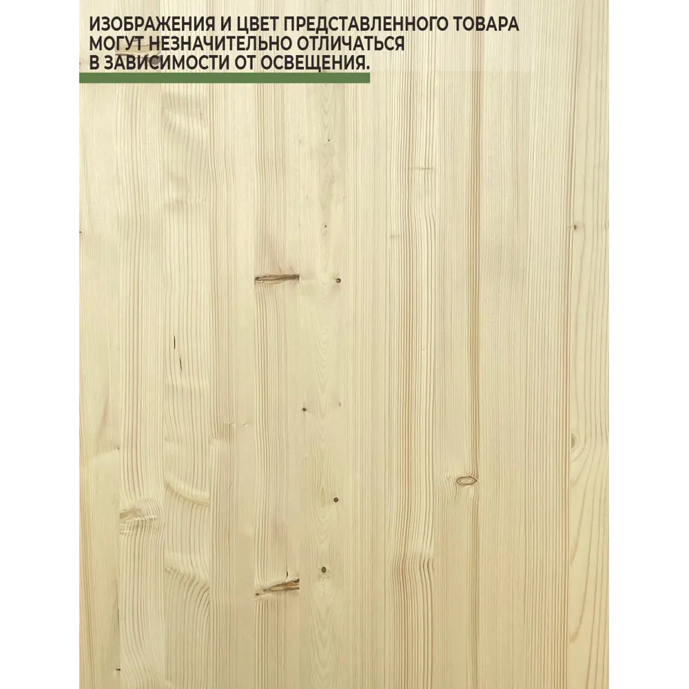 Фото 2 Подступенок из дерева Big house 1000x200x40мм ель цельноламельный Фото 2 Подступенок из дерева Big house 1000x200x40мм ель цельноламельный