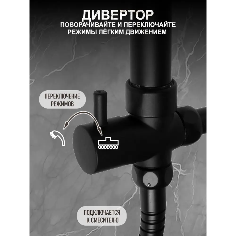 Фото 2 Душевая стойка Zein 9932194 1 режимная цвет черный Фото 2 Душевая стойка Zein 9932194 1 режимная цвет черный