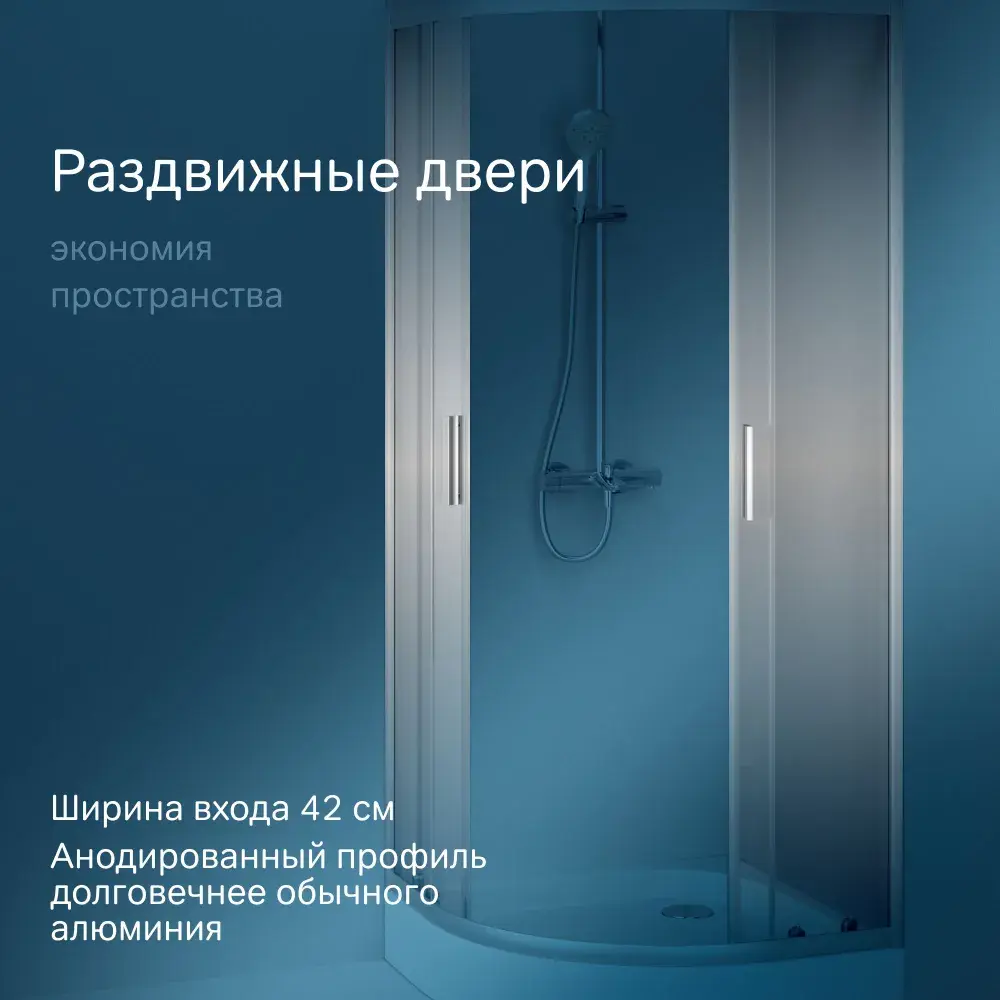Фото 2 Душевой уголок Am.pm Gem W90G-401-080WT_7214 1/4 круга 80x80см хромированный профиль эффект стекла прозрачный